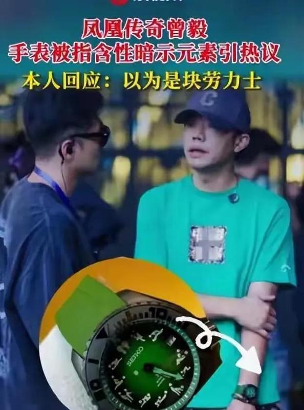 人前正人君子，人后流氓头子，假戏真做，这七位男星太令人作呕