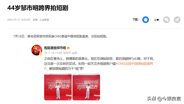 里子面子都没了！赔光2亿后，妻子深夜亲手撕下邹市明最后的体面