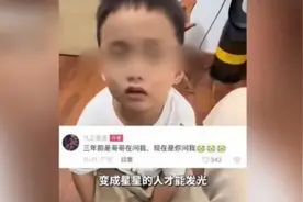 4岁烈士之子遭校园霸凌, 霸凌方态度极其嚣张，母亲无奈求助网络图片