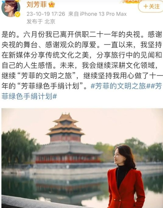 央视最惨女主持：男友被判死缓，丈夫惨死狱中，如今48岁依旧单身