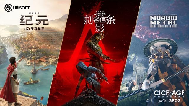 国庆广州最火的漫展，被游戏厂商“包场”了