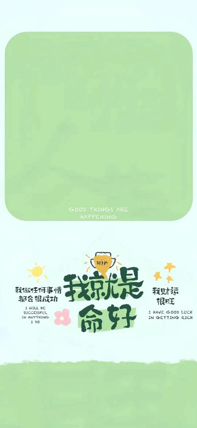 iPhone壁纸套图｜69张 iOS壁纸