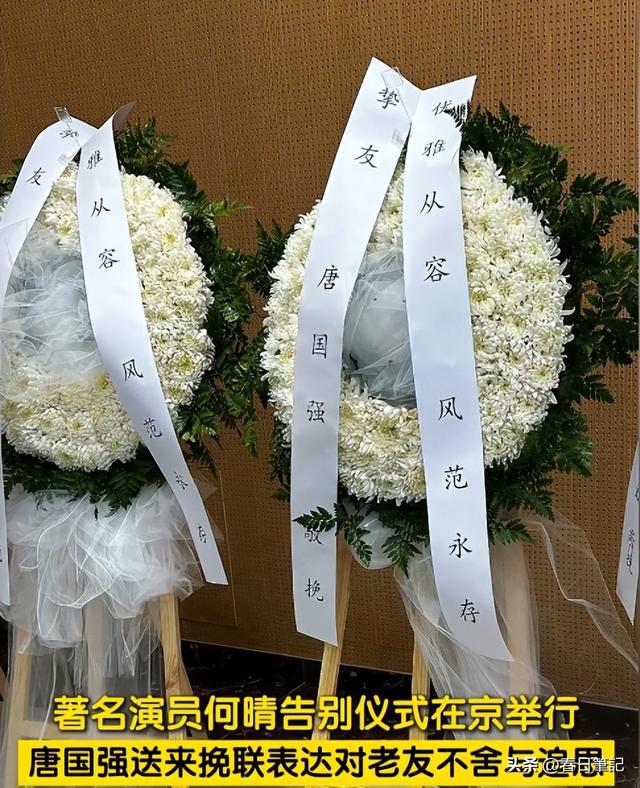 何晴离世不到48小时，入殓师曝光告别仪式内幕，揭露现场恶心场景
