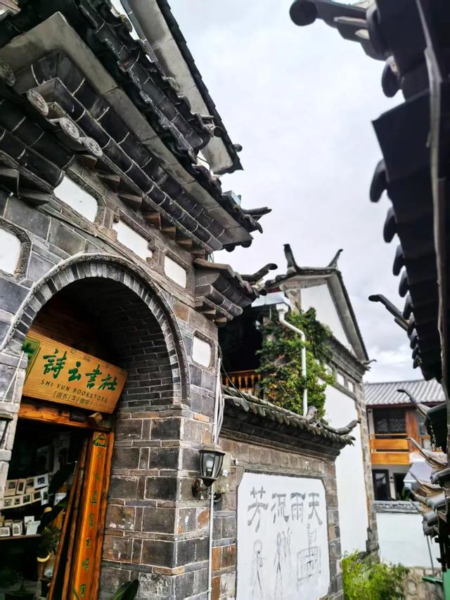 云南:花溪水韵醉丽江!