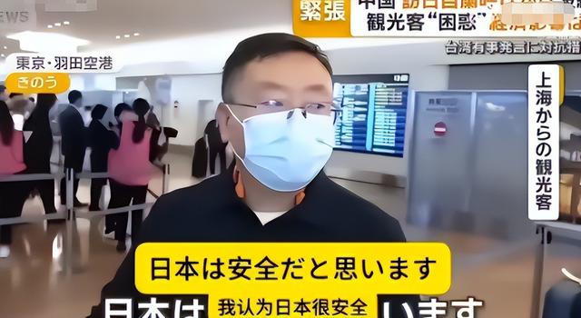 好言难劝该死的鬼？赴日旅游警示下，执意飞日本的国人到底图啥