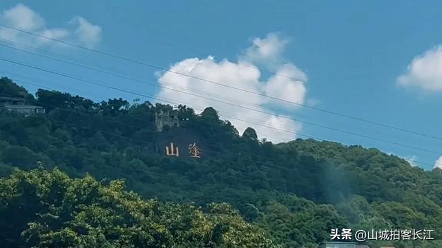 重庆头号袖珍镇，地处山城核心区，境内网红打卡点备受争议？