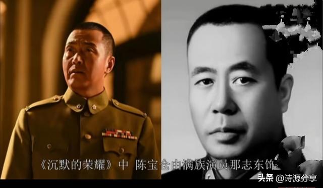 揭秘《沉默的荣耀》中11位历史人物的真实面貌