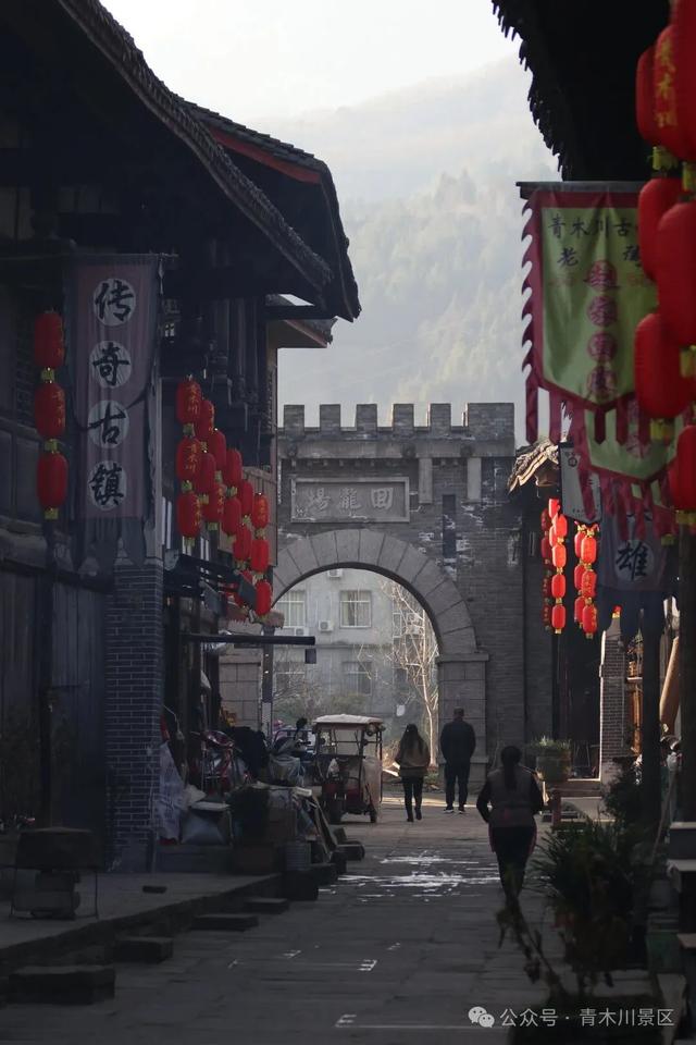 青木川非遗庆华诞 | 2025国庆超全游玩攻略,请查收!