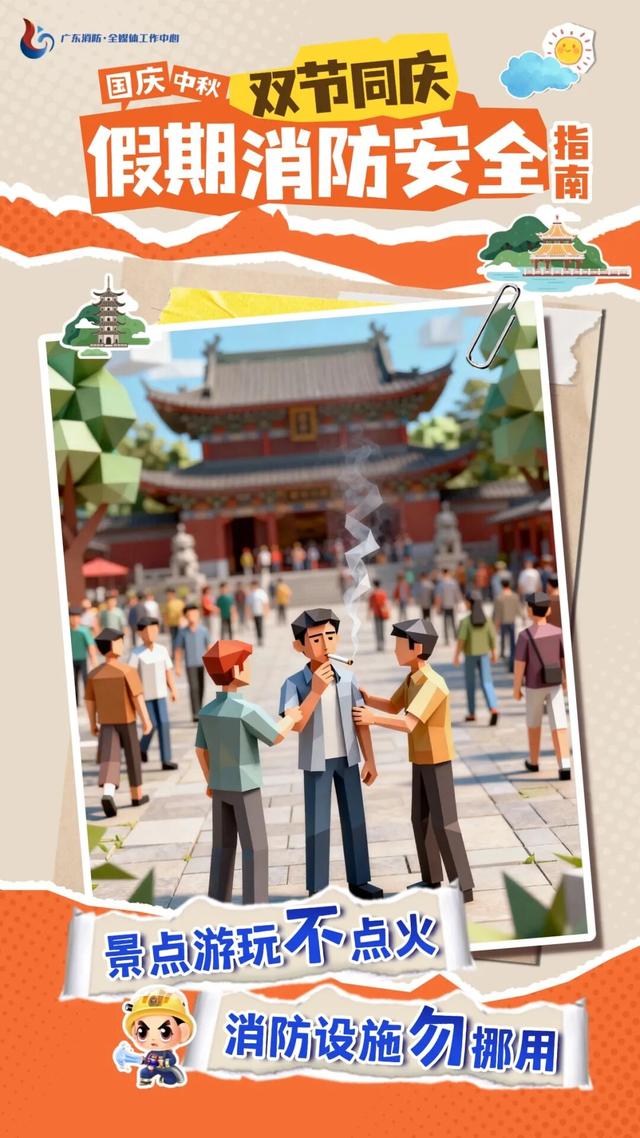 小长假怎么玩？这份攻略带你解锁→