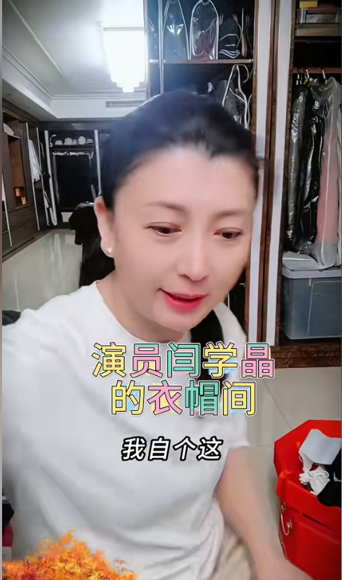 闫学晶事件再升级！官媒下场发文锐评，言辞犀利，句句直戳她心窝