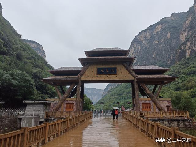 无为在歧路，壶关林州大名府2