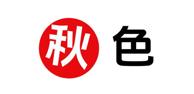 【网络中国节·中秋】“国庆红”遇上“中秋月”——来和平一起嗨玩双节！