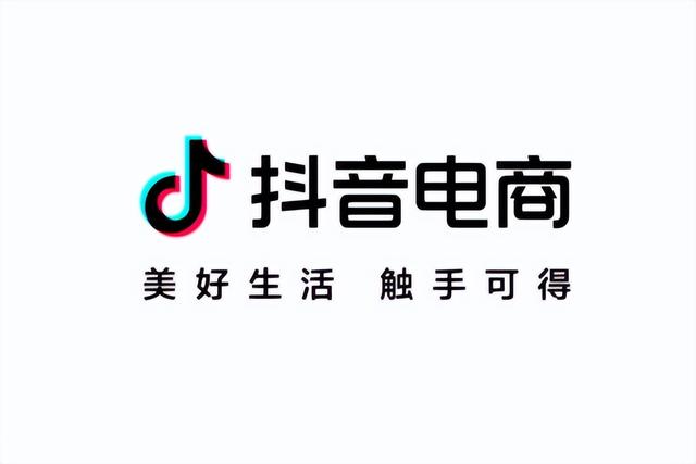 京东关微信一级入口！抖音逆袭成第三，淘宝微信要合作？