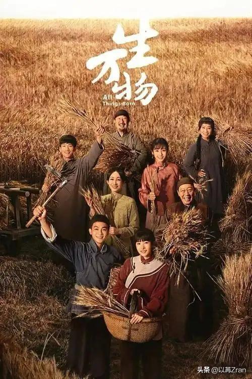 身上8处纹身还演农民？央视《生万物》闭眼选角，难怪都不穿短袖