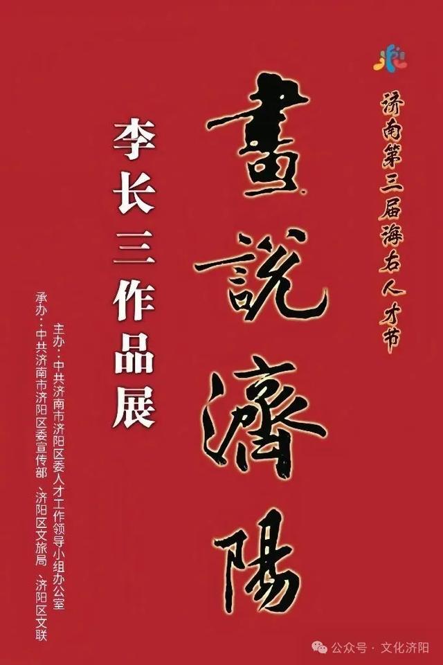 免费开放！济阳区博物馆参观全攻略，周末遛娃好去处！