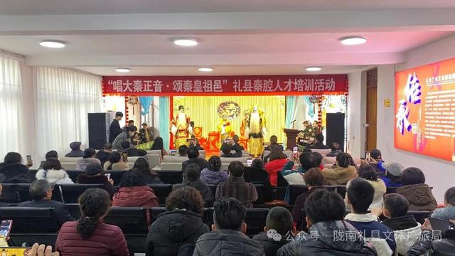 礼县2025文化工作亮点纷呈：文脉永续赋能高质量发展