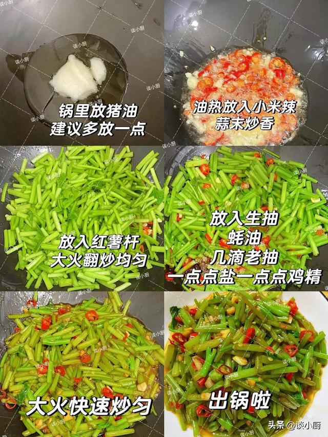 秋天使劲吃这菜，一抗菌，二消炎，三通便，四增免疫，鲜嫩正当季