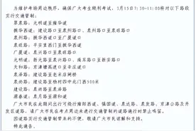 天津：观光巴士“上新”图片
