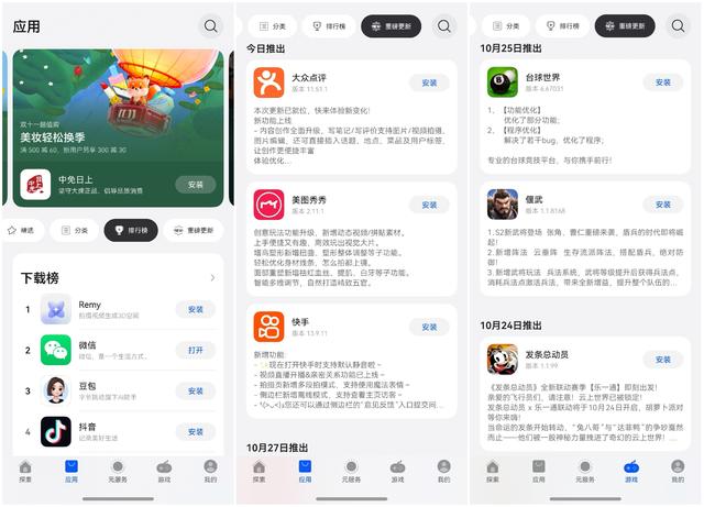 转发家庭群！AppGallery适老化指南，让长辈享受科技的便利