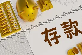 马云预测今明两年，手中有存款的普通百姓，将要面临两大现实问题图片