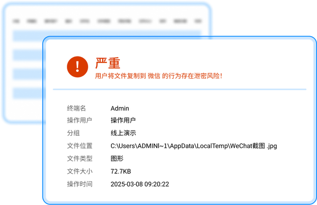 上网行为监控软件有哪些？分享七款上网监控软件，轻松监控上网