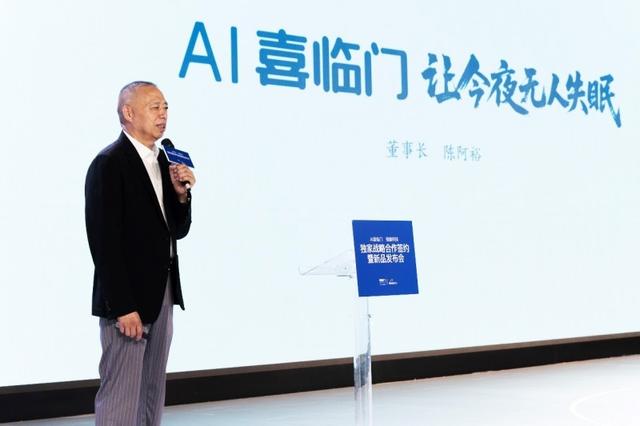 脑机接口赛道大热 喜临门AI睡眠蓄势待发