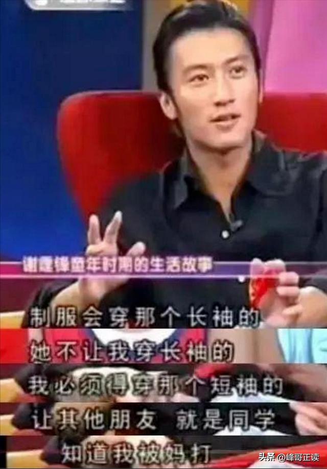 谢霆锋也没想到，张柏芝会因阅兵当天的一特殊举动，实现口碑暴增