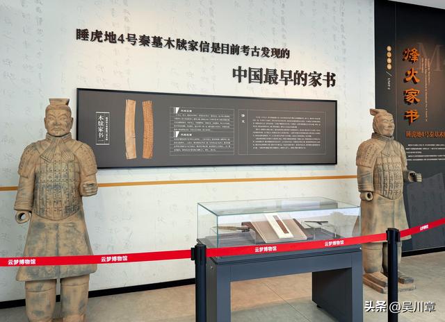 璀璨历史焕新颜 云梦县博物馆盛装迎客
