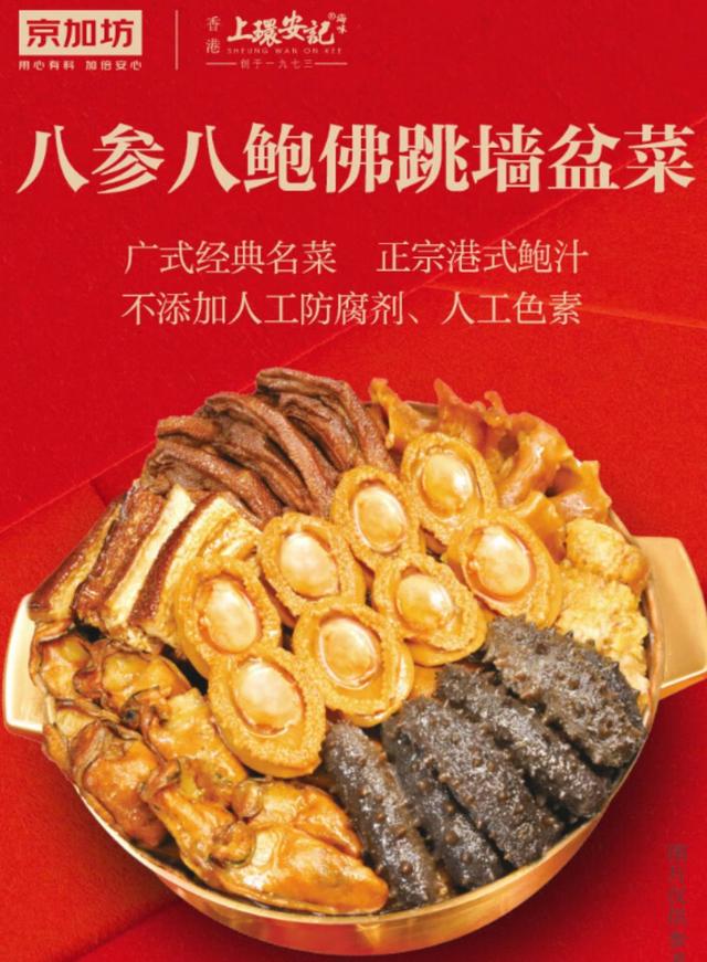 香港安记花胶怎么样 2026年香港安记海味怎么样