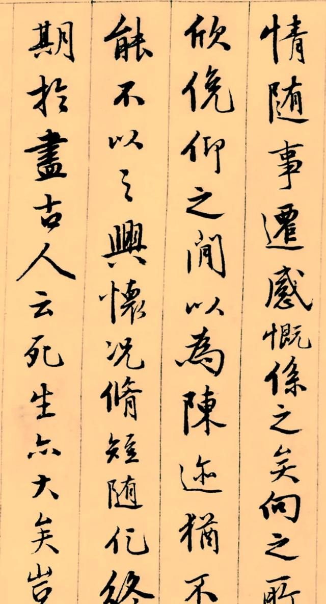 唐伯虎临兰亭序：才子笔下的风流重构！