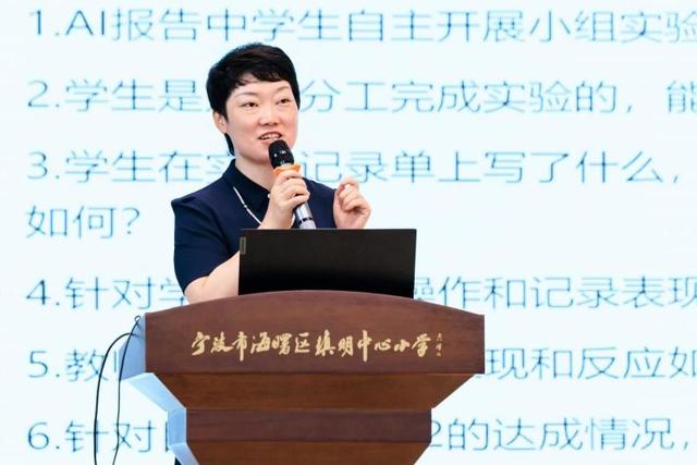 AI赋能 携手迈向教研“数智化”新阶段课题推进活动呈现课堂新样态