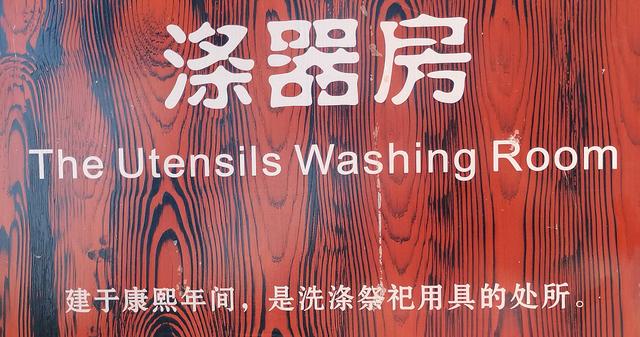 沈阳清昭陵（北陵）图文详解