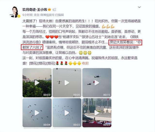 离婚7年，高调参加阅兵礼的王小玮，早已是王小海高攀不起的存在