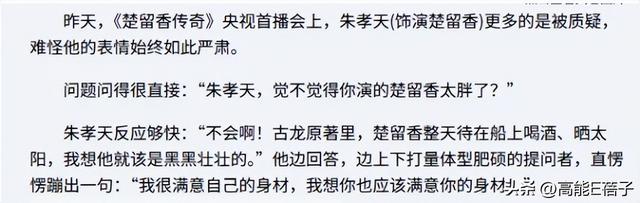 2025年最后一门学科上线：一边砸锅一边滑跪的“朱学”