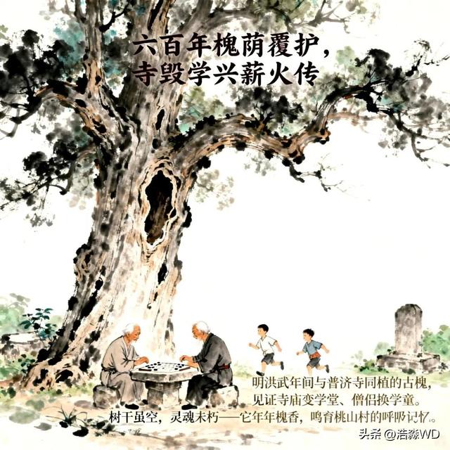 京北怀柔桃山村：千年古镇的烟火与历史遗迹