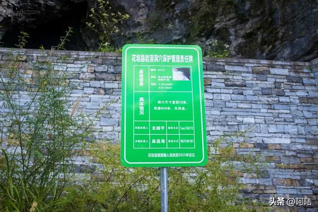 在湘西靠近贵州的大山深处有个天然溶洞，冬暖夏凉却“无用途”