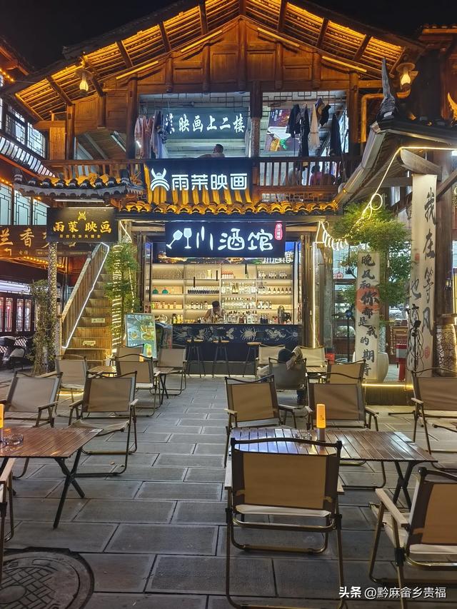 西江千户苗寨