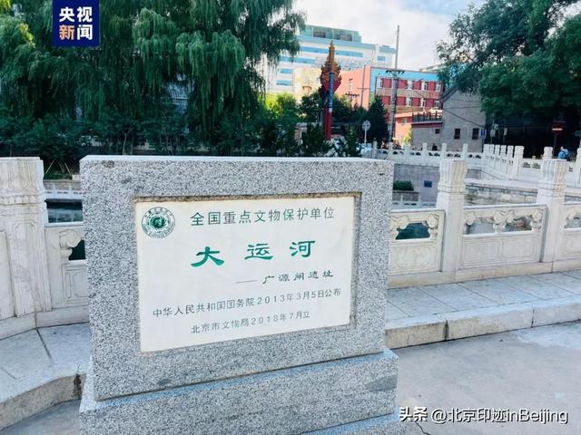 穿越700年的帆影碧波，京西藏着“运河第一闸”