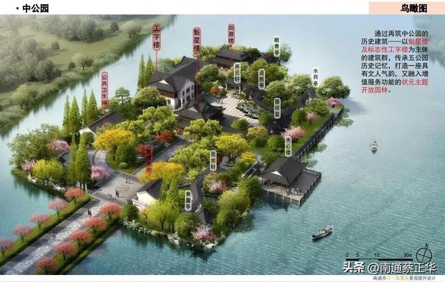 南通这座百年公园，即将大变样！