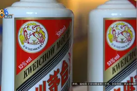 中奖了，抢到两瓶飞天茅台！“中奖”了，是假的？图片