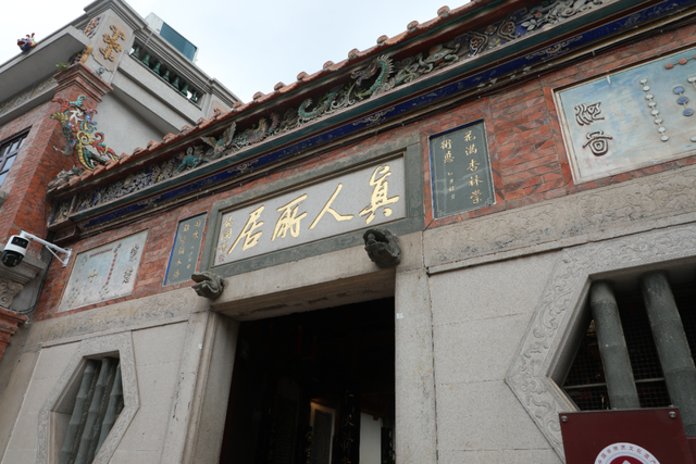 泉州文旅经济观察 | 千年药香漫骑楼！中山南路新定位！