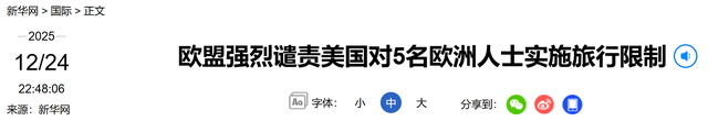 失控了！中方反制美国对台军售 ，法德英罕见谴责美国，中欧要联手
