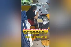 离谱!查账才发现丢了30万，官方介入后大妈立马还钱，网友：活该图片
