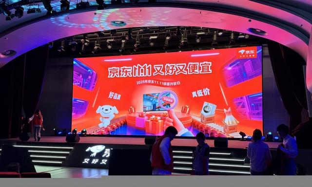 双十一没落了？23年销售额1.13万亿，24年1.44万亿	，25年让人惊讶