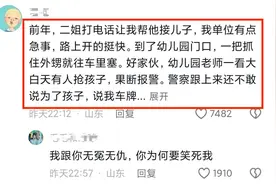 笑拥了，萌娃在电动车上对着路边的民警喊救命，结果笑趴众人图片