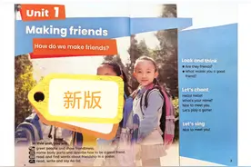 2024英语教材改版，家长为何纷纷破防？网友：只筛选，不培养图片