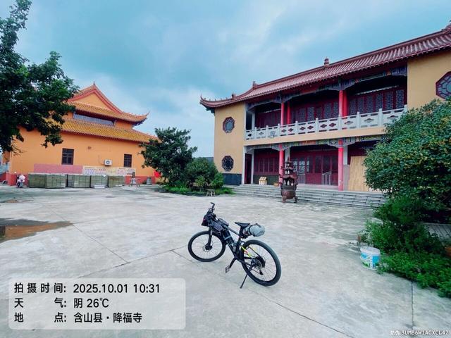 宝藏线路：国庆骑游含山和县六衖石头部落褒禅山鸡笼山香泉湖