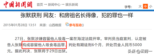 不到24小时，央媒四次点名张国立，王刚的话终于有人信了