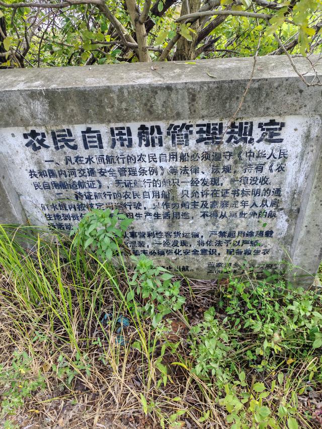 《水底故园：冯家庄的千年沉浮》