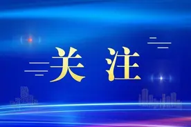 邯郸市2024年中考网上填报志愿须知图片